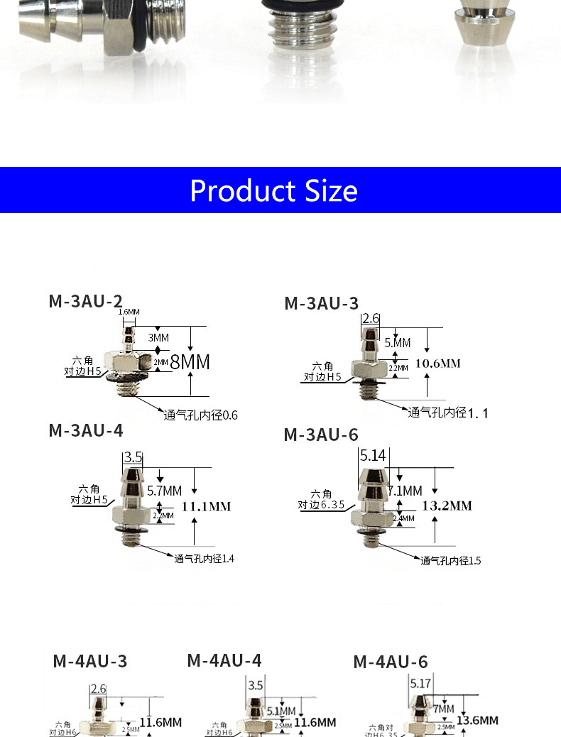 10 Stück 5,5 mm/3,5 mm/1,5 mm Luftpneumatikschlauch auf M5/M3 männlich Mini Barb Fitting M-5AU-6/M-5AU-4MM Kupfer – Detail 4