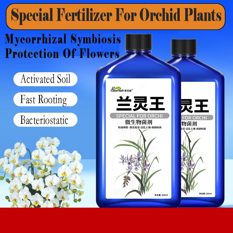 Orchid special nutrient liquid fertilizer hydroponic potted flowers to promote flowering and rooting nutrient solution plant fertilizer hydroponic plant fertilizer