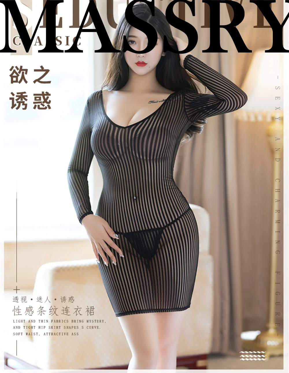 Sexy See Through Bodycon Dress Women Stripe Transparent Porn Clubwear Sheer  v Neck Temptation Dresses Elastic Coquettish Costume - AliExpress