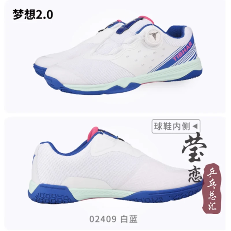 Tibhar Table Tennis Shoes Table Tennis Racket Ping Pong Balance Support Lightweight Non-Slip Breathable Wrapping Shock Absorbent