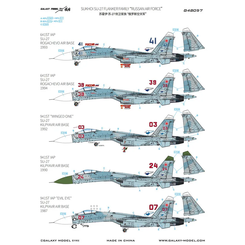  G48057 1/48  ȣ Su-27 ÷Ŀ йи Į,  и  ũ, 强  L4824  ŰƮ