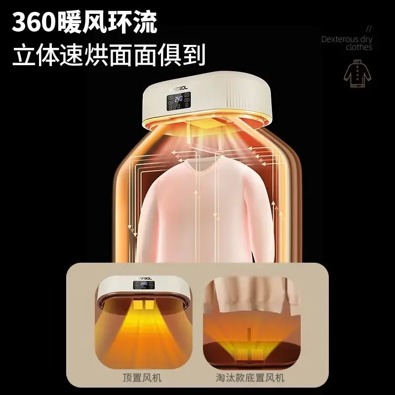 Household dryer dormitory foldable portable rental house small bass sterilization clothes drying 5