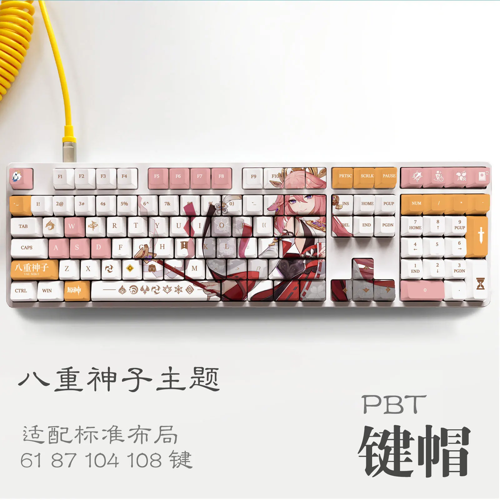 

Genshin Impact Keycaps Anime Game Yae Miko Eula Kokomi Raiden Shogun Cosplay Keyboard Decor PBT OEM Height 61 87 104 108 Keys