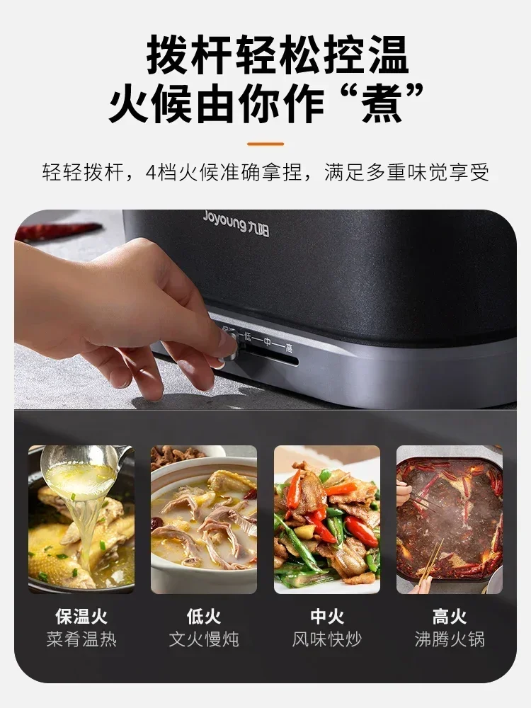 Household multi-function integrated electric frying pan, electric hotpot, wok, stir-fry pan Electric frying pan 6L Hotpot 4