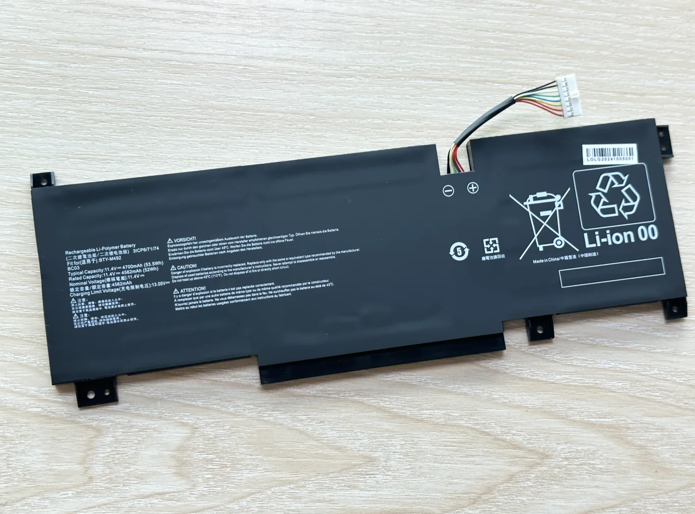 Batterie D'ordinateur Portable ASUNCELL 11.4V/53.5Wh Pour MSI Katana, Pulse, Crosshair - Modèle BTY-M492