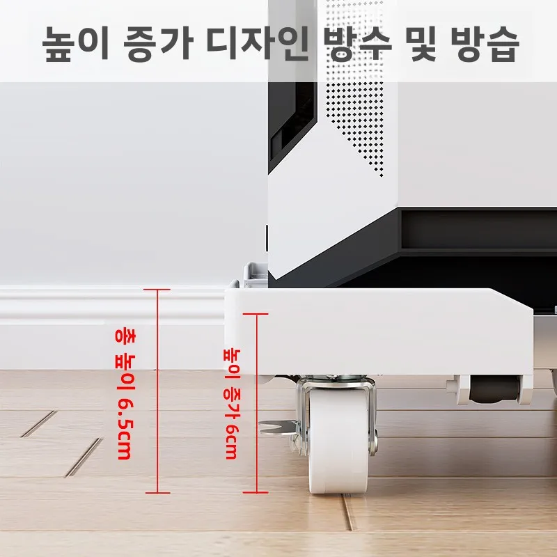 모바일 컴퓨터 데스크탑 호스트 케이스 스탠드 사무실/가정용 높이 조절 가능 바퀴 장착 언더플레이트 수납 정리대/랙 선반