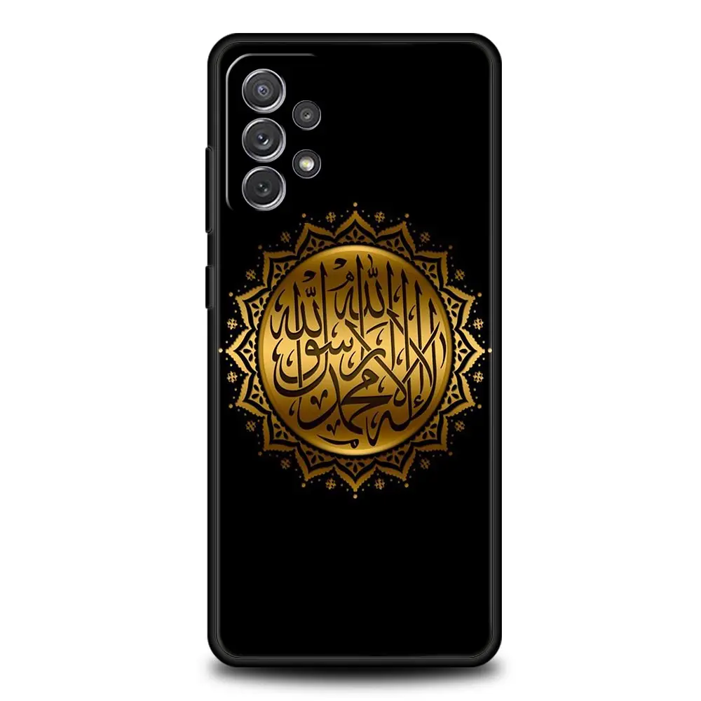 Elegant Bismillah Phone Case - Islamic Design Cover