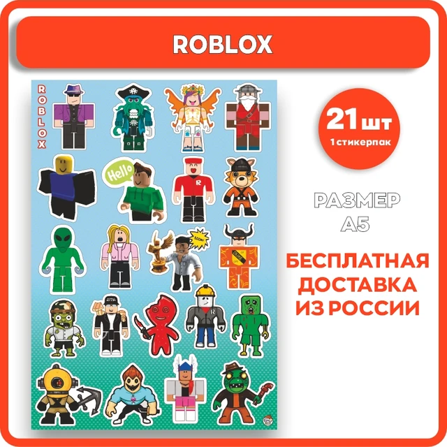 Stikers geekroom roblox adesivos de vinil autoadesivos engraçados para  crianças no telefone portátil caderno caderno sketchbook