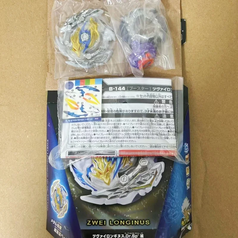 Beyscollector Bey Burst Gt B-144 Booster Zwei