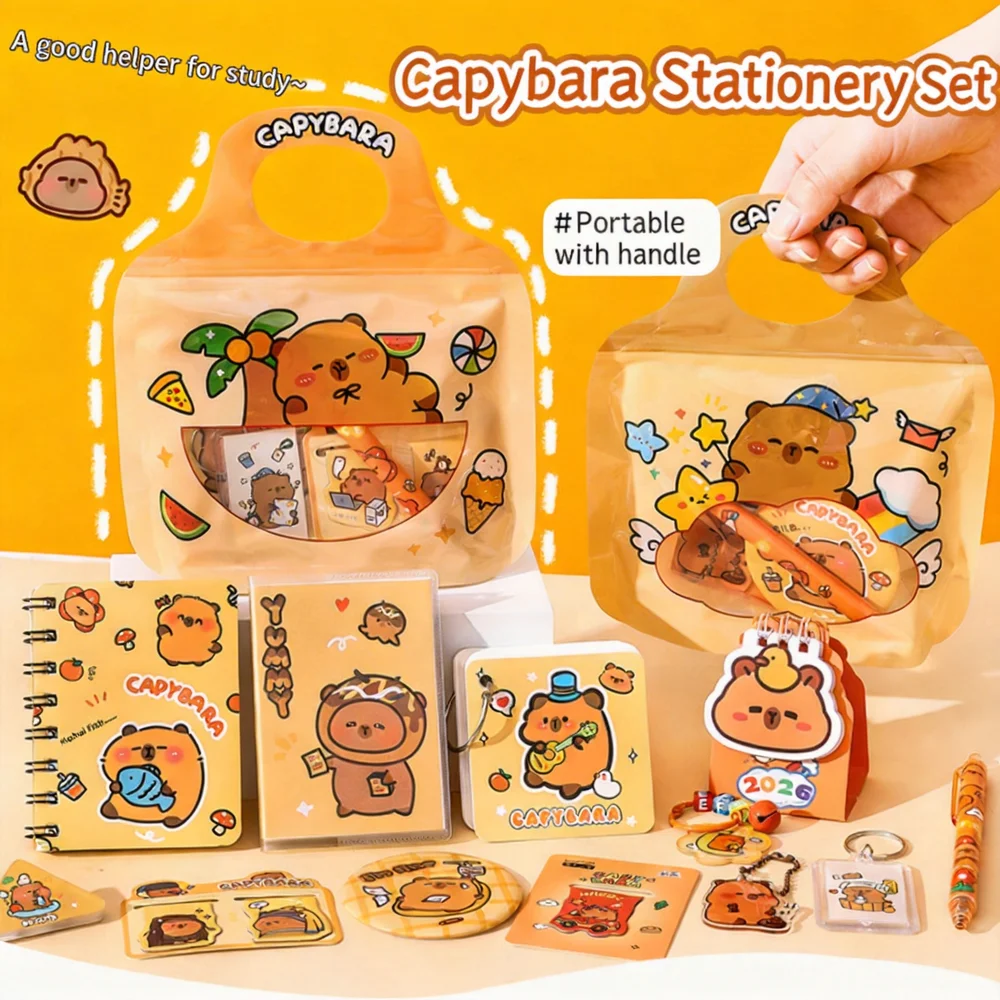 카피바라 문구 선물 세트 귀여운 동물 학용품 세트 학생용 다용도 필기구 교실 보상 파티 선물