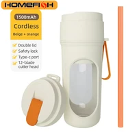 12 Blades Electric Portable Blender 350ML Juicer Fruit Mixers USB Rechargeable Smoothie Juicer Cup Squeezer Juice Maker 1