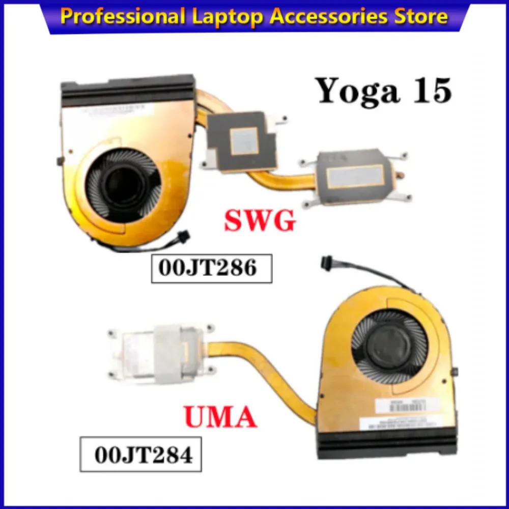 

Вентилятор для процессора Lenovo Thinkpad Yoga 15 Laptop FRU 00JT286 00JT284 KDB0705HCA06 AT16V001DU0 AT16V002DU0