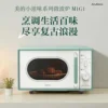 Multifunctional microwave oven - small household model with mechanical operation, flat plate design, sterilization function 1