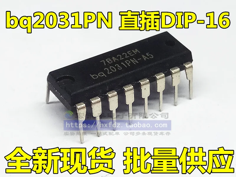 

Free shipping BQ2031PN BQ2031PN-A5 DIP-16 10PCS