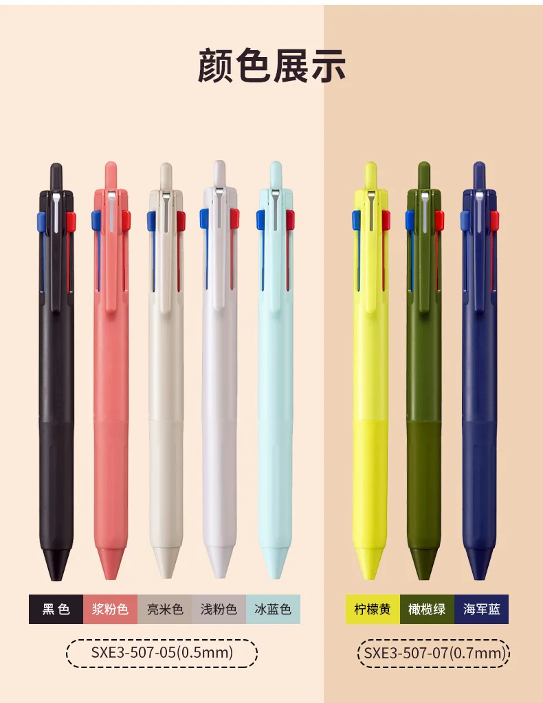 Japan Uni 3-in-1-Multifunktions-Gelstift Jetstream einziehbare Kugelschreiber 0,7 mm/0,5 mm SXE3-507 Glattes Schreibpapier – Detail 15