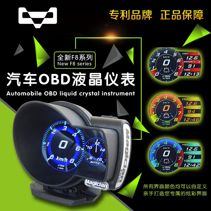 Newest Magician Obd2 F835 Head Up Display Car Digital Boost