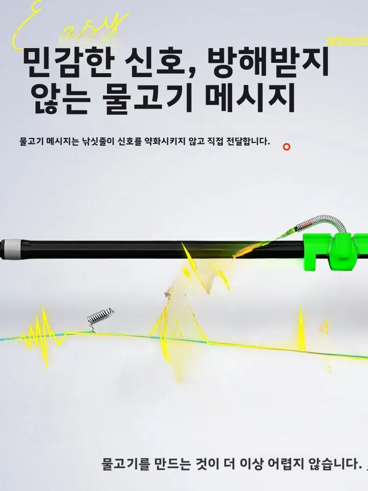 고감도 낚시 알람 래프트 로드 루어 캐스팅 로드 바람 파도 방지 알람 야외 캠핑 여행 장비