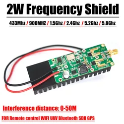 2W RF POWER Amplifier Frequency control Block module 433MHZ 900M 1.5G 2.4G 5.2G 5.8G FOR Remote Bluetooth WIFI fpv drone GPS