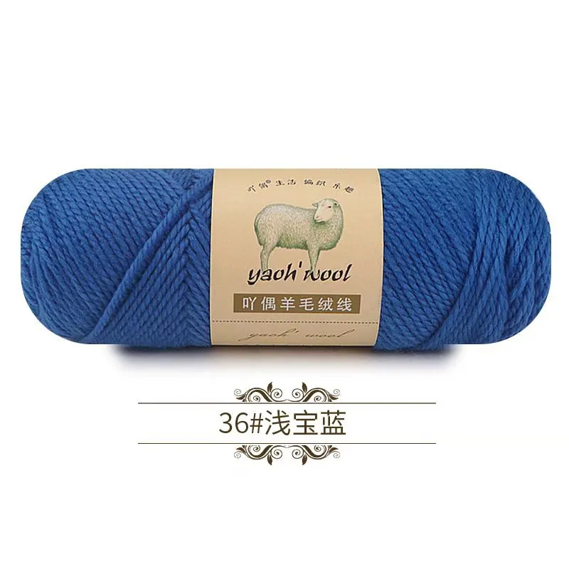 Luxurious Soft Blend Wool & Acrylic Yarn for Hand Knitting and Crochet - 100g Skein