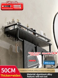 Aluminum Wall-Mounted Bathroom Organizer Shelf Rack (Wider black 50CM-B)