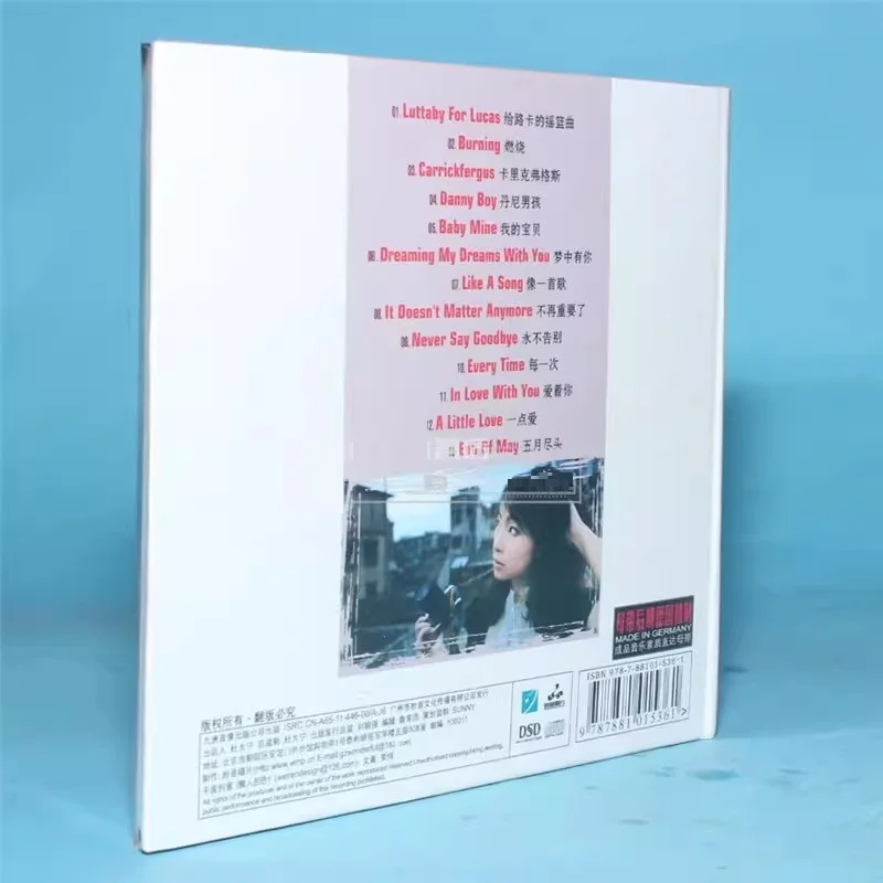 Фото Азия, Китай, поп-музыка, певица Yao Si Ting 1 DSD CD диск, набор 13 песен, китайская музыка, Обучающие инструменты №2