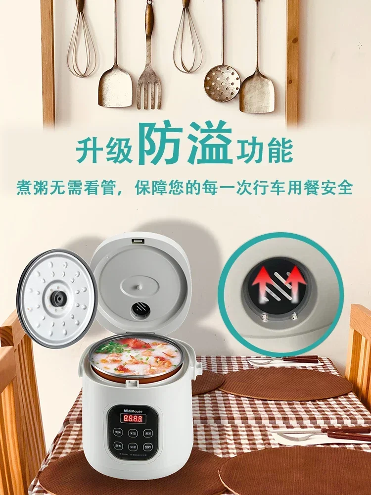 1.6l Car Electric Cooker 24V Truck Special Electric Cooker General purpose car, digital display mini rice cooker car 12v 24v