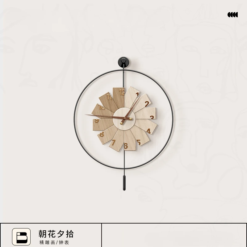 Wooden Wall Clock C  