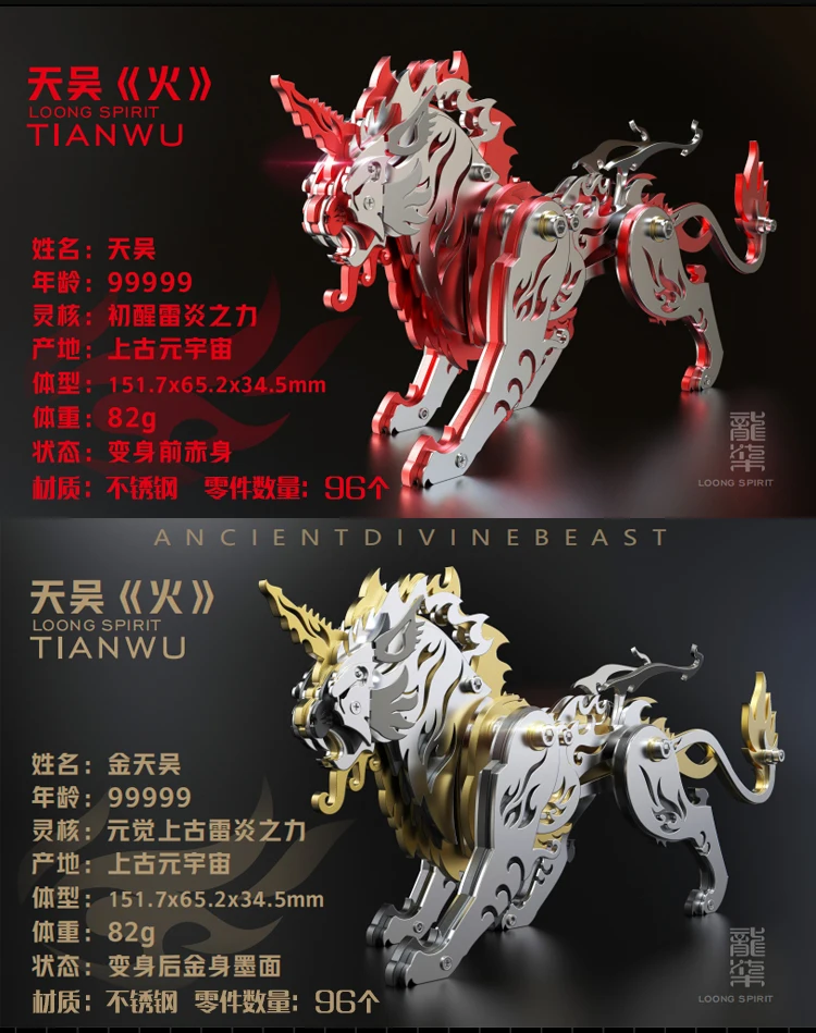 Sb8bd469f490b4624807957abfebe4c34o - MOULD KING