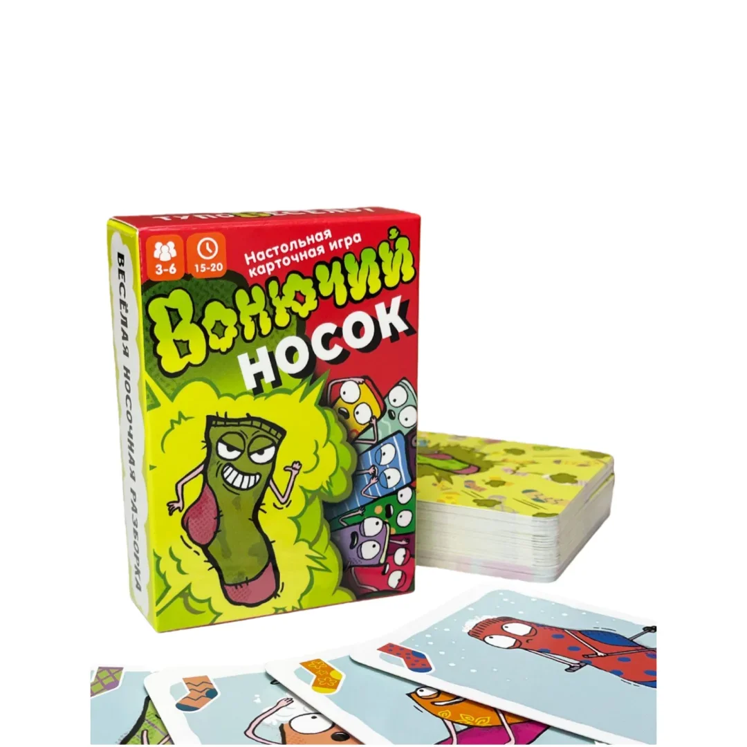 Versione russa del gioco da tavolo, gioco di carte, gioco da tavolo interattivo, gioco ideale per feste, gioco per divertirsi, adatto come