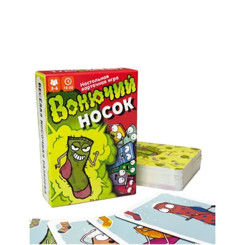 Versione russa del gioco da tavolo, gioco di carte, gioco da tavolo interattivo, gioco ideale per feste, gioco per divertirsi, adatto come