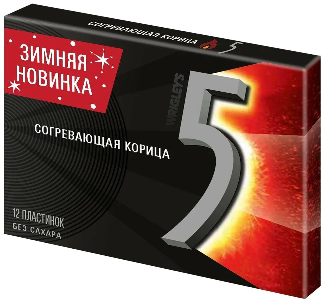 Жвачка пластинками. Жевательная резинка wrigley's 5 fusion. Жевательная резинка five. Ригли five жев резинка циклон 31г. Five electro свежая мята 31,2г.