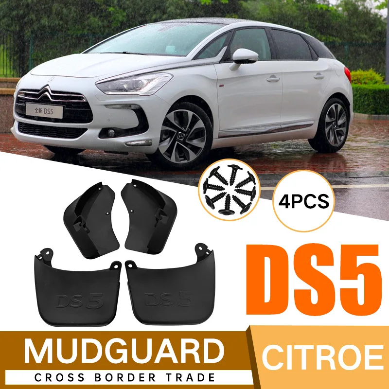 

Брызговики для Chevrolet DS5, Автомобильные Брызговики, комплект деталей, передние и задние щитки от грязи, автомобильные аксессуары