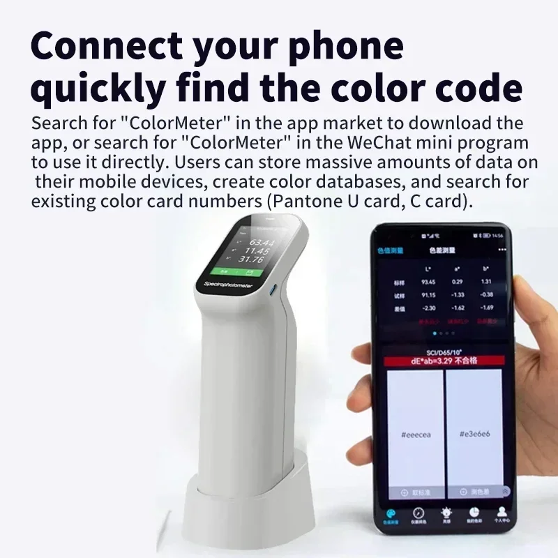 Color Difference Meter High Precision Color Difference Meter Portable Paint Ink Printing Textile Color Difference Detection 4