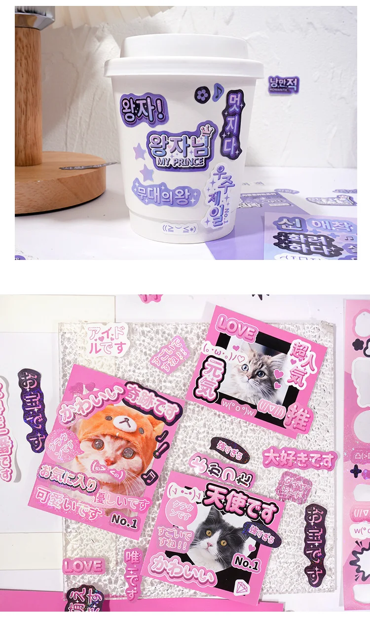 Etori Life Kawaii Words Mini Stickers ,2sheets/pack ,Notebooks, Diaries, Handbooks, Scrapbooks, DIY Decorative Stickers