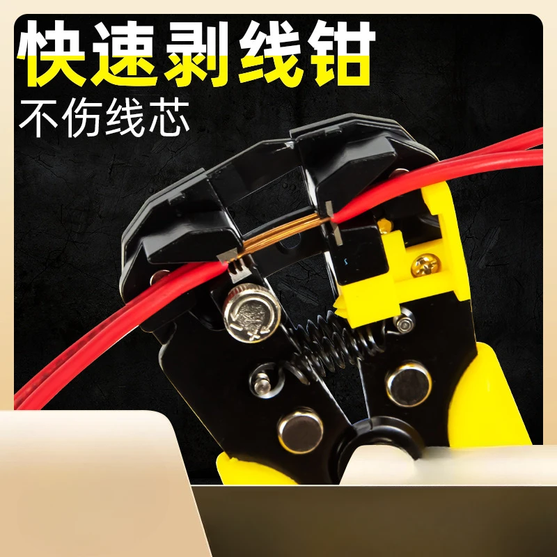 

Автоматический инструмент для зачистки проводов, многофункциональные специальные инструменты для электриков, щипцы для выщипывания, резки и пилинга для всех целей