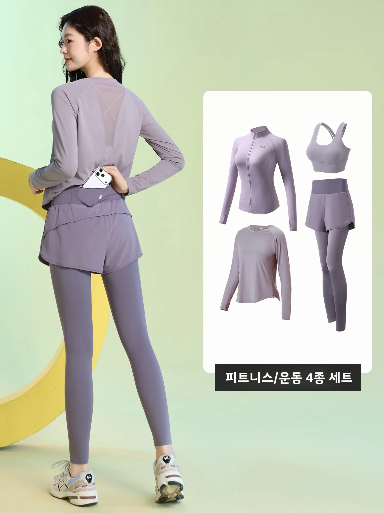봄철 가볍고 통기성 좋은 요가 피트니스 트레이닝복 여성 스포츠웨어 러닝 전문 에어로빅 운동복