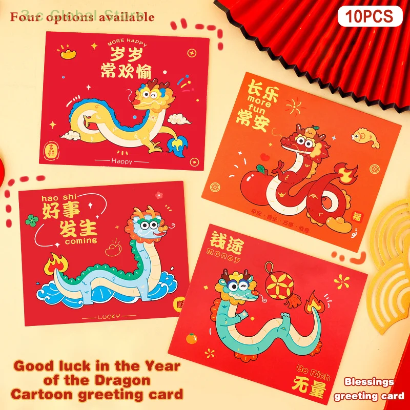 

10 Pcs Chinese New Year Theme Greeting Cards Cute Dragon Year Blessing Greeting Card DIY Holiday Gift Writing Message Card