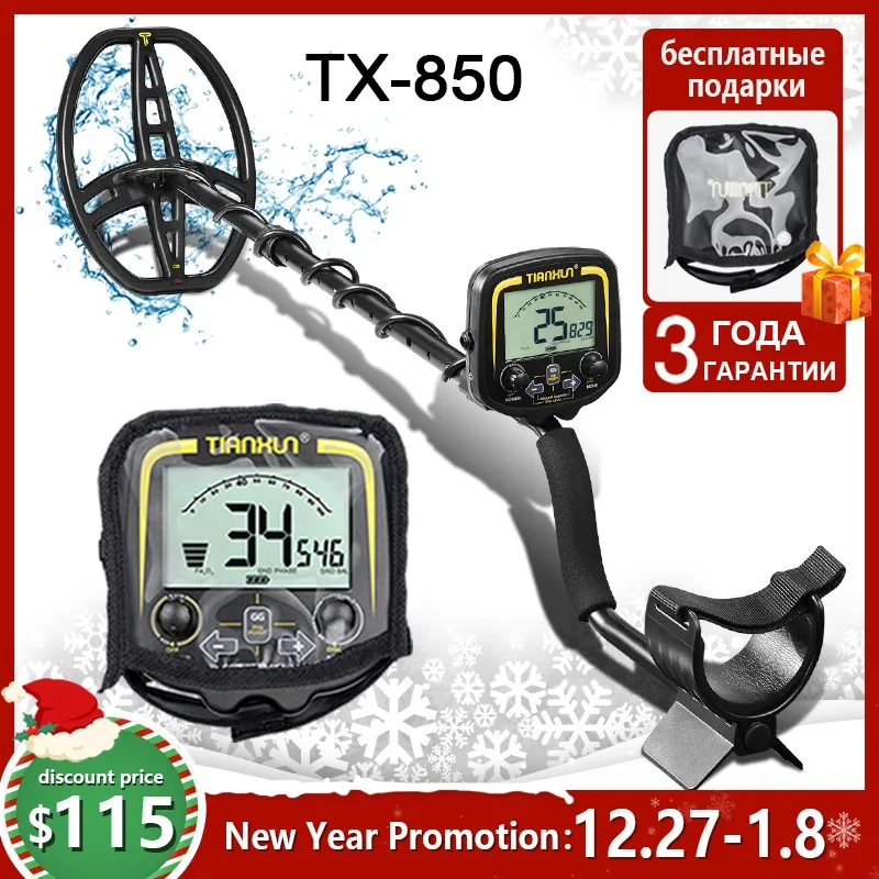 Metal Detector Underground Professional Depth 2.5m Search Finder Gold Detector Treasure Hunter Detecting Pinpointer Waterproof