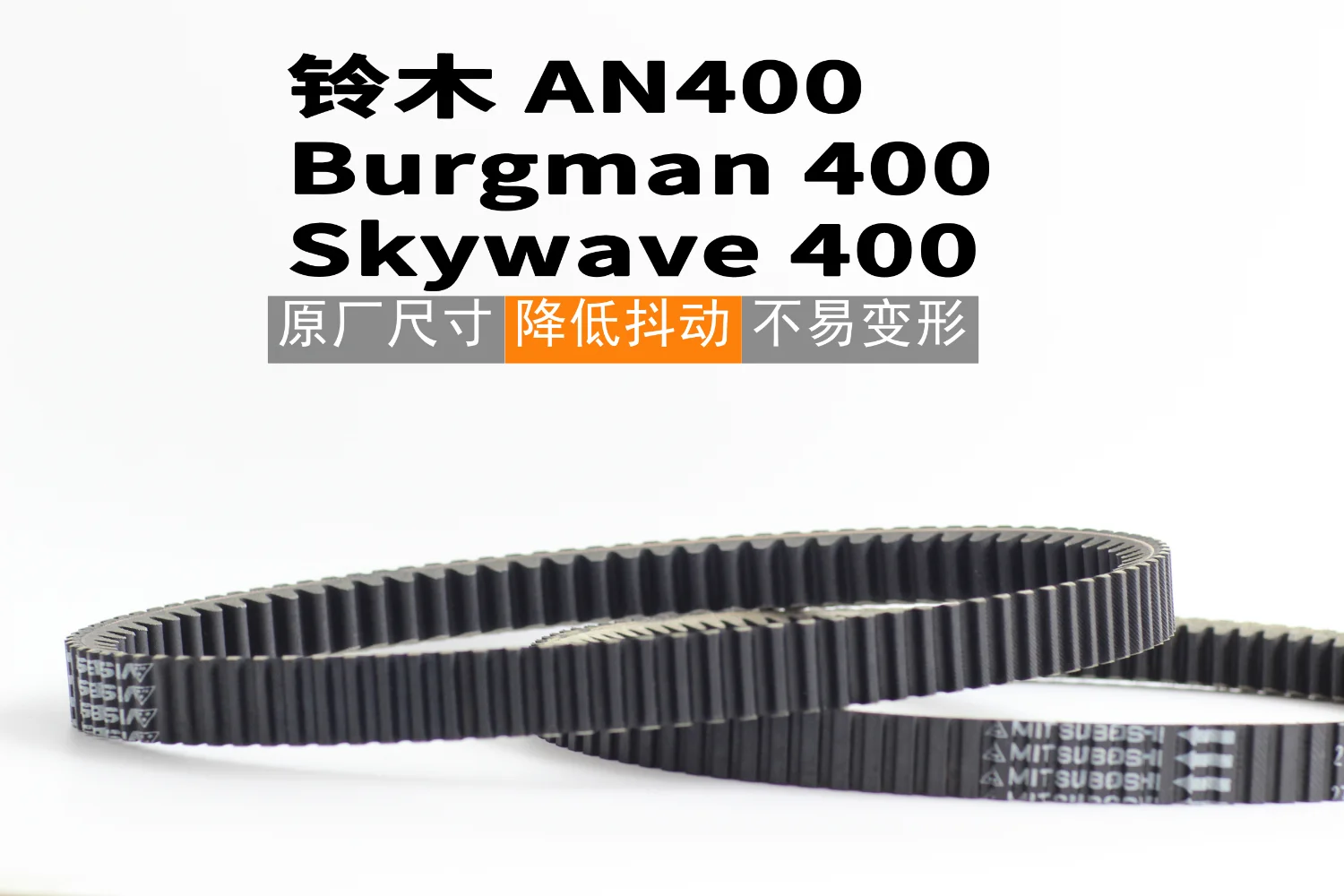 Kevlar GENUINE Scooter V-Belt For Suzuki Burgman Skywave 400cc AN400 2009-27601-05H00 1008*26 CVT Transmission Belt drive timing belt