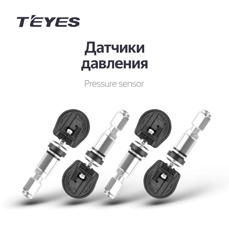Teyes TPMS 자동차 무선 타이어 압력 모니터링 시스템, 자동차 DVD 플레이어, GPS 네비게이션