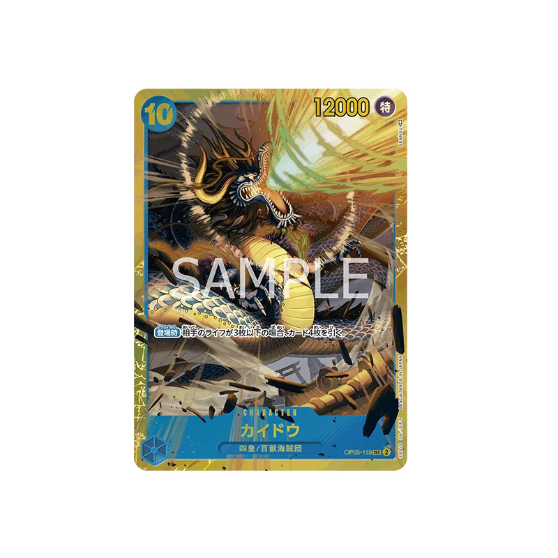 Sb8c65b9182d642f3b6085909d334889eB - One Piece Store