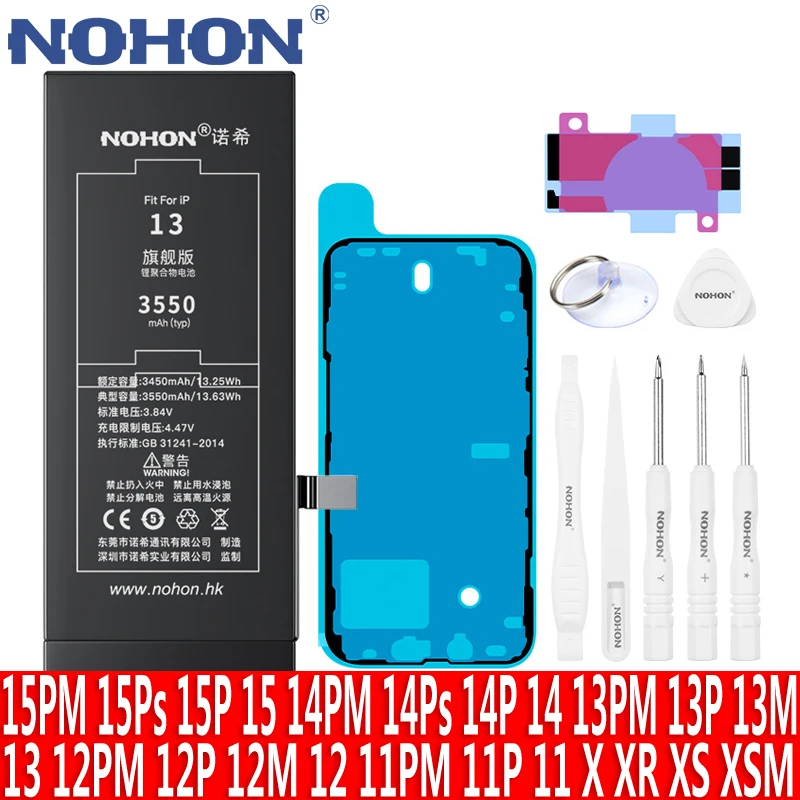 ブイミンティエン <バッテリー81> iPhone 12 Pro ブイミンティエン <バッテリー81> iPhone 12 Pro 楽天市場】iPhone 12