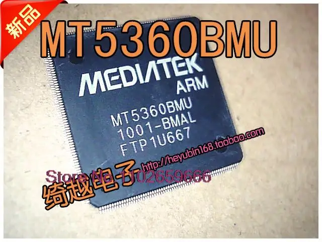 

MT5360BMU
