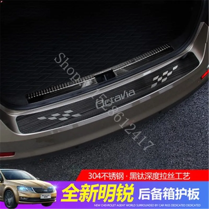 Защита заднего бампера для Skoda