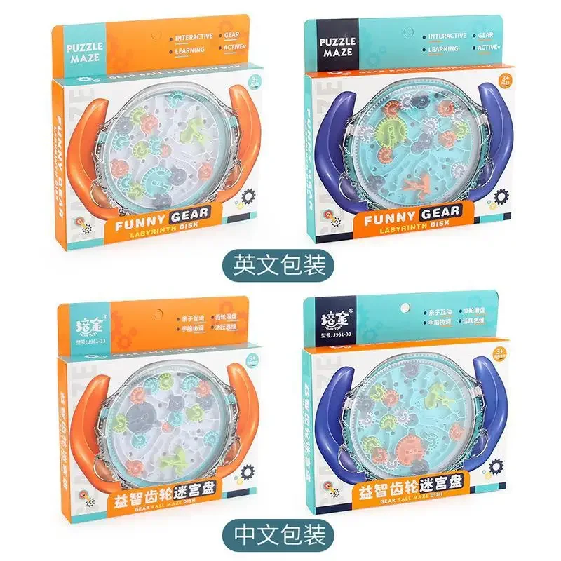 3d Three-dimensional Puzzle Gear Maze Disc Palm Balance Walking Bead Through The Maze Training Children's Toy