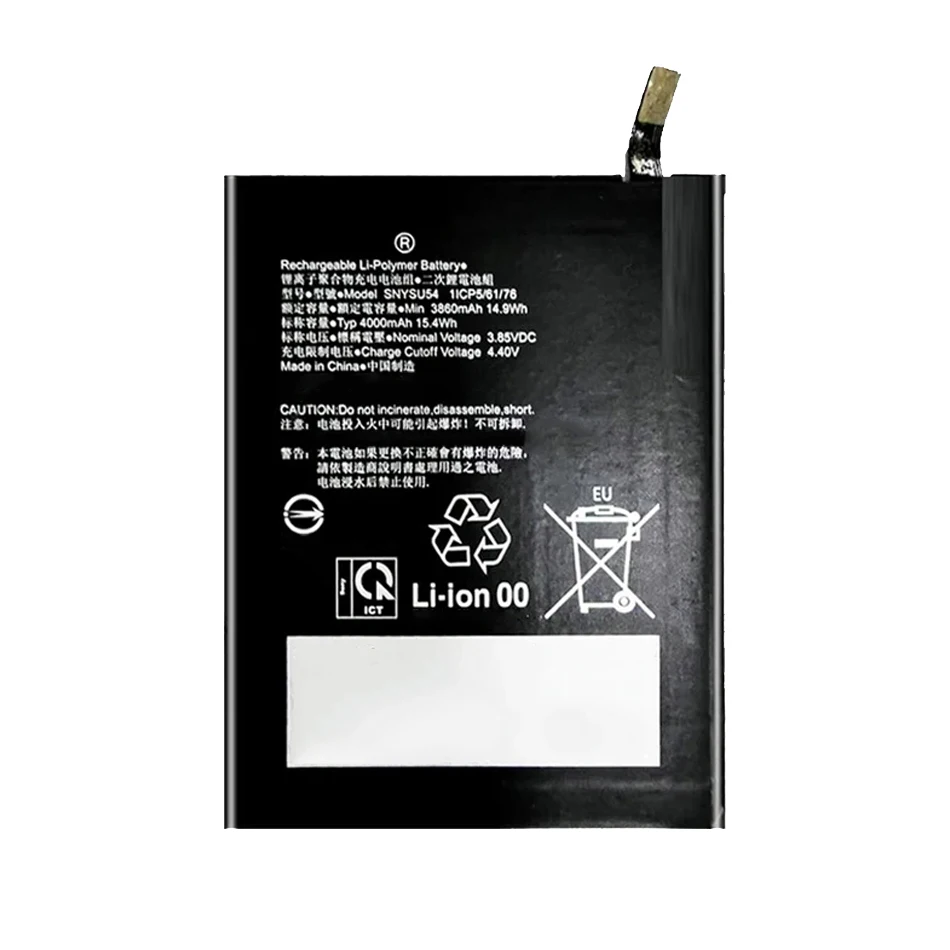 Sony Xperia 1 ii用SNYSU54-Replacementバッテリー,4000mah