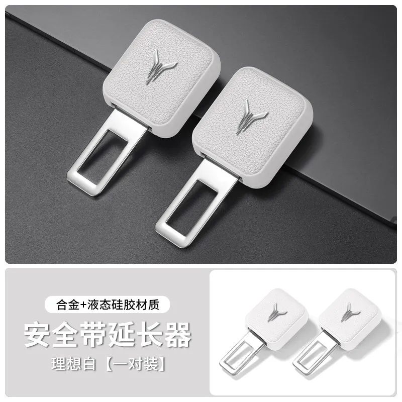 White-2PCS