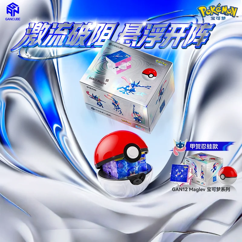 New Genuine PokéMon GAN V100 Maglev Gengar Greninja Varian