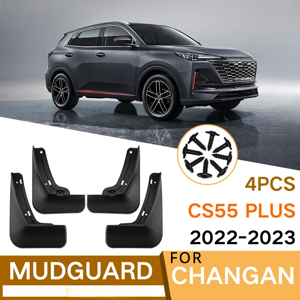 

Мягкие резиновые Брызговики для Changan CS55 PLUS 2022-2023