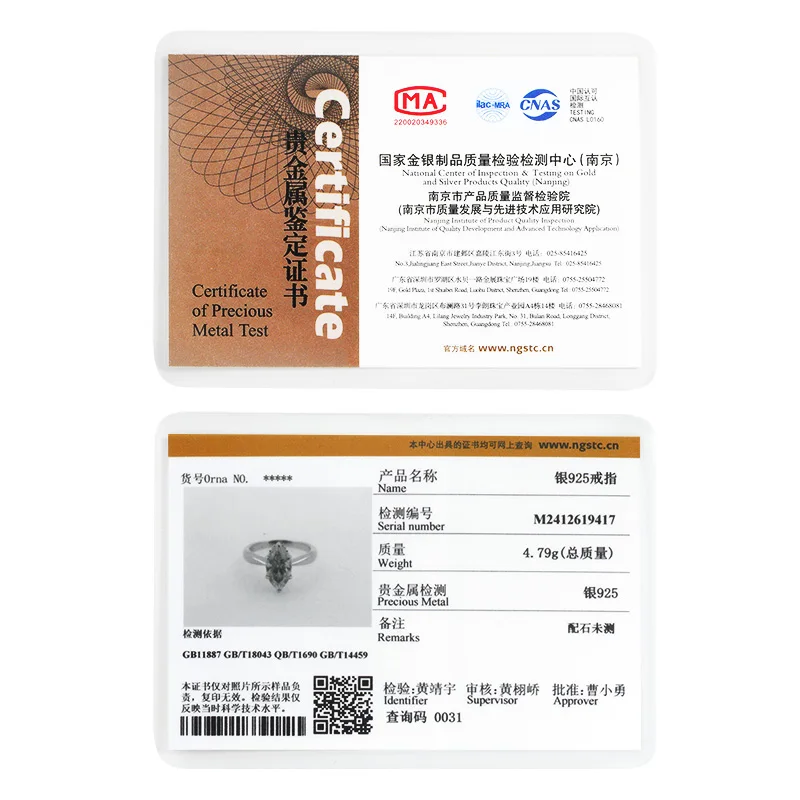 Serenity 10ct Marquise Big Moissanite Rings for Women Men Gift Sparkling Lab Diamond Wedding Rings Solid S925 Plated 18K Jewelry 16 Sb8c8666c61a743f1ada62bd5f9ae36adW